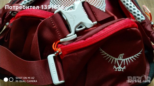 Osprey Stratos 24 Poinsettia Red O/S, снимка 12 - Раници - 40132452