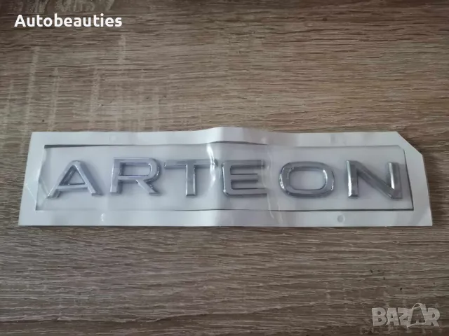 сребрист надпис Volkswagen Arteon нов шрифт, снимка 4 - Аксесоари и консумативи - 49658955