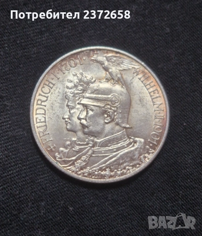 2 марки 1901 сребро UNC, снимка 2 - Нумизматика и бонистика - 51915633