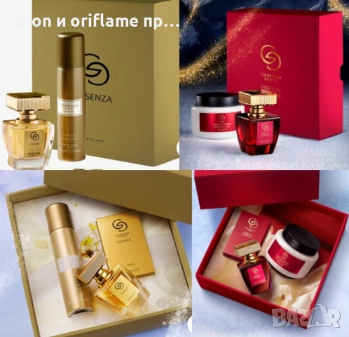 НАЛИЧНИ парфюми и тоалетни води AVON, ORIFLAME, снимка 11 - Дамски парфюми - 25353874