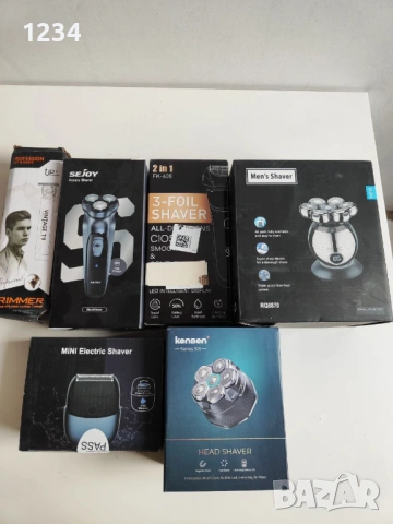 Електрически самобръсначки 