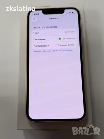 *** Като Нов *** Iphone 13 Mini 128GB 100%Bh, снимка 4 - Apple iPhone - 56188090