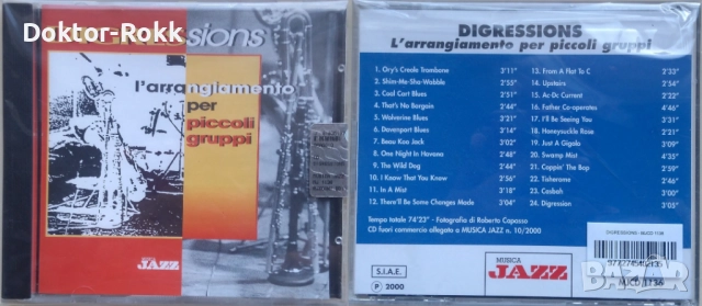 Dave Grusin & Digressions & Dizzy Gillespie & DOCTOR 3 - дискове на джаз изпълнители , снимка 3 - CD дискове - 40137207