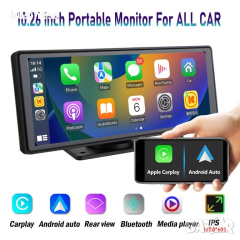 Carplay 10,26" Android Auto HD сензорен плейър FM Bluetooth, снимка 2 - Аксесоари и консумативи - 41928207