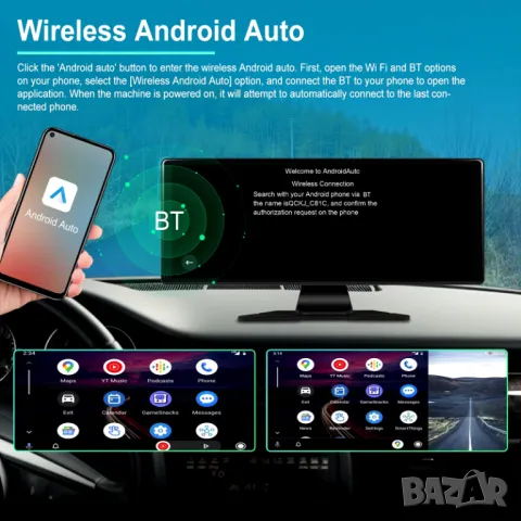 Монитор за кола, за автомобил, WIFI, Android, CarPlay, Android auto, Навигация, мултимедия, Блутут, снимка 8 - Аксесоари и консумативи - 48721998