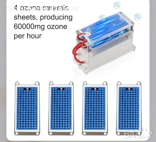Озоногенератор, снимка 3 - Други - 53193836