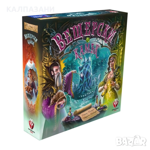 ВЕЩЕРСКИ КАМЪК НАСТОЛНА ИГРА - БАЗОВА 77309-BG