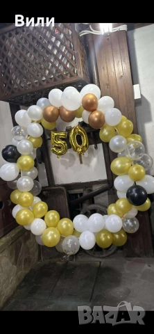 Подаръци за вашия повод , снимка 5 - Подаръци за юбилей - 52141360
