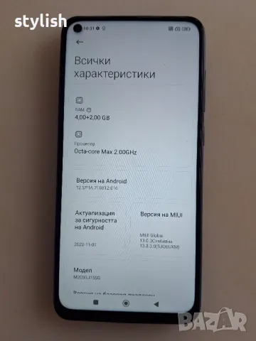 Xiaomi Redmi Note 9, снимка 5 - Xiaomi - 49877796