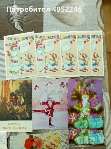 Ретро поздравителни картички , снимка 4 - Други ценни предмети - 51588965