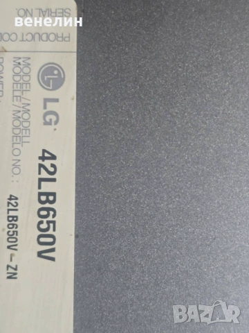 Mainboard EAX65384003 и Power board EAX65423701от LG 42LB650V, снимка 5 - Части и Платки - 53738281