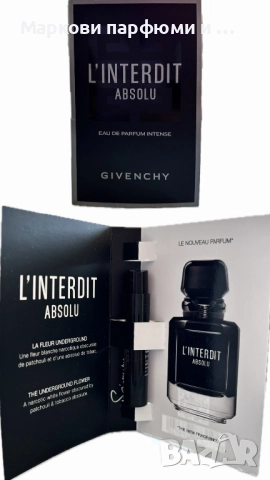 Парфюмни мостри на промо цени, Dior Gucci Dolce&Gabbana Chanel Givenchy Guerlain Charlotte Tilbury, снимка 15 - Дамски парфюми - 51481134