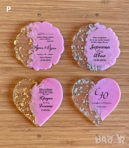 Магнит от епоксидна смола за сватба, кръщене, повод , снимка 11 - Други - 52410486