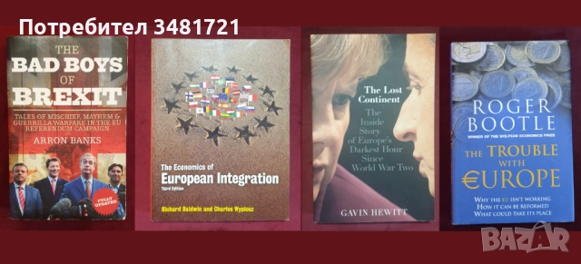 Европа - геополитика, икономика, общество, история и тенденции - 21 книги, снимка 5 - Художествена литература - 52511222