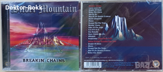 Silver Mountain & Steel Prophet & Seven Witches & Sacred Steel – оригинални дискове, снимка 4 - CD дискове - 46761215