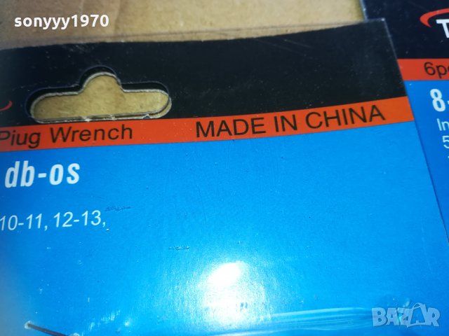 КЛЮЧОВЕ-КОМПЛЕКТ-ГЛУХИ 2209211150, снимка 8 - Ключове - 34214887