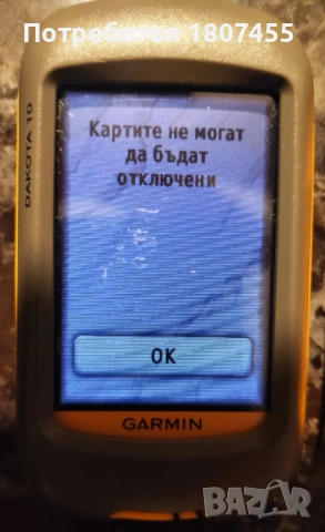GARMIN DAKOTA10 GPS , снимка 2 - Garmin - 52869958