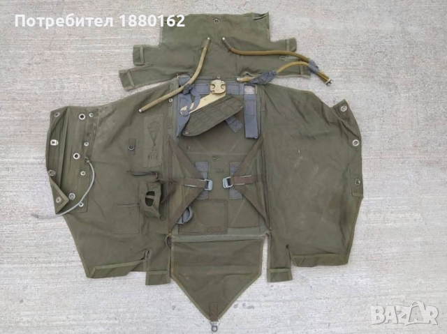 Част от соц парашут 