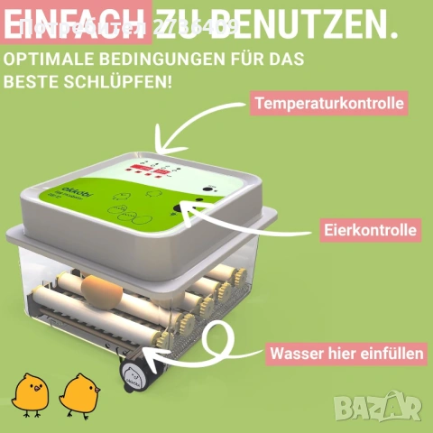 Инкубатор за яйца , снимка 4 - Друга електроника - 53684277