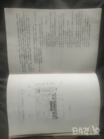 Продавам "Упътване за грамофон Тесла , снимка 5 - Специализирана литература - 48122597