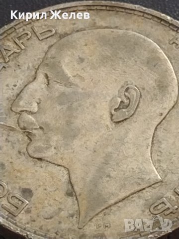 Сребърна монета 100 лева 1937г. ЦАРСТВО БЪЛГАРИЯ БОРИС ТРЕТИ за КОЛЕКЦИЯ 14941, снимка 17 - Нумизматика и бонистика - 41469232