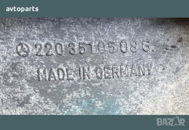 Mercedes w220 3.2cdi 197кс диференциал, снимка 4 - Части - 40738897