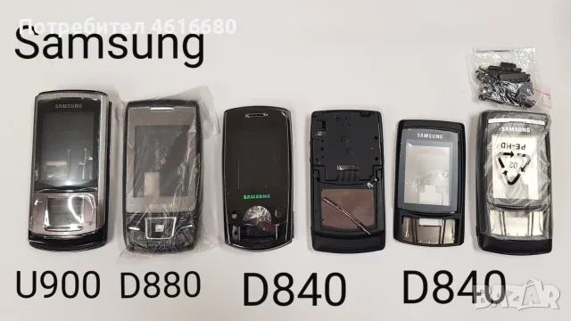 Панели за Samsung D800,Samsung X530, E250, L770, U700, C6112, U900, D880, D840, снимка 7 - Резервни части за телефони - 56243455