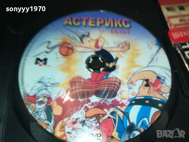 АСТЕРИКС ГАЛЪТ ДВД 1909252006LCHERY, снимка 4 - DVD филми - 51772402
