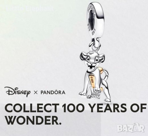Дизайнерски сребърен висящ елемент Пандора,"Disney 100 years Anniversary",Симба/нов