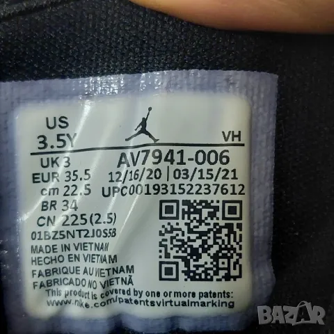 маратонки NIKE JORDAN ACCESS  номер 35 ,5, снимка 9 - Детски маратонки - 49521523
