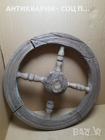 Соц Старо Дървено Колело От Чакрък., снимка 2 - Антикварни и старинни предмети - 49157185