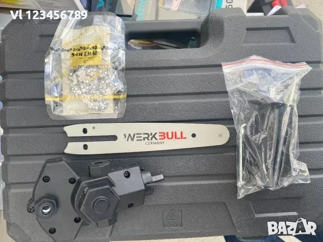 Приставка верижен трион за винтоверт WERKBULL резачка 15 см, снимка 4 - Бормашини - 52267696