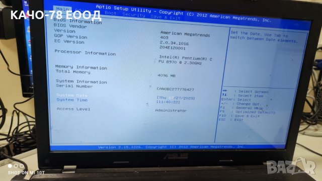 Лаптоп Asus F75A, снимка 2 - Части за лаптопи - 41731235