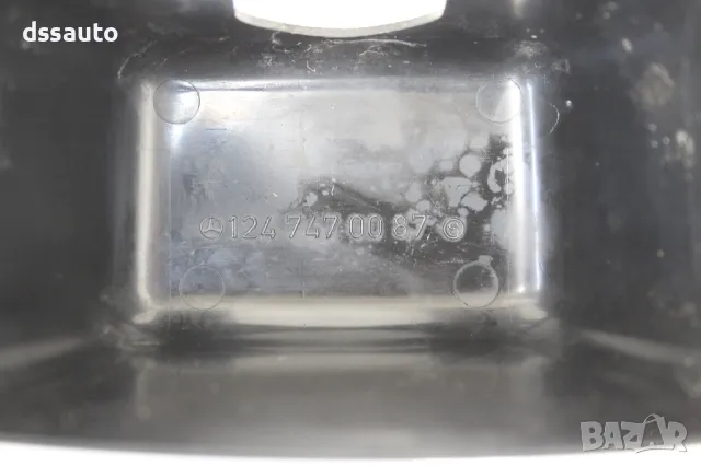 Капачка чистачка за задно стъкло Мерцедес 1247470087 W124, снимка 3 - Части - 49749590