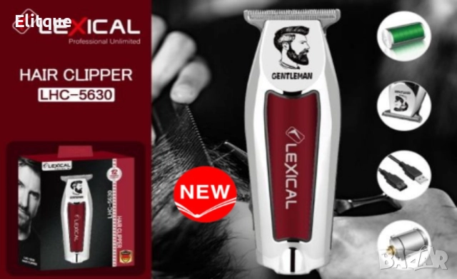 Професионална машинка за подстригване Lexical LHC-5630, 5W, 900mAh, стоманени остриета