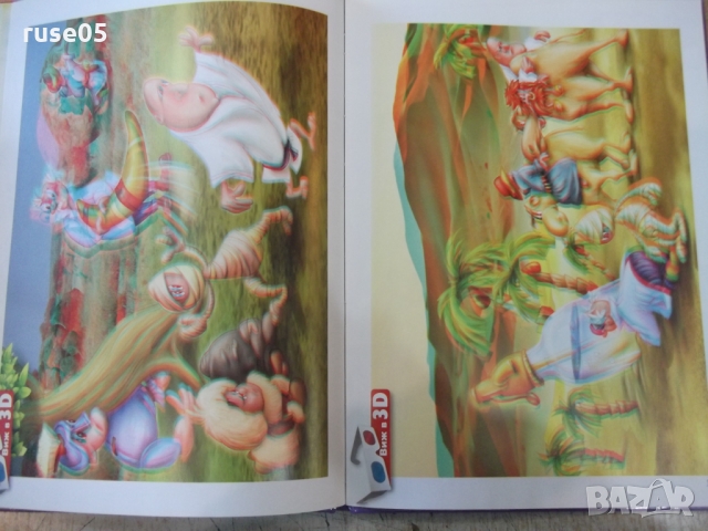 Книга "Пътешествие през 7-те континента" - 48 стр., снимка 10 - Детски книжки - 36081977