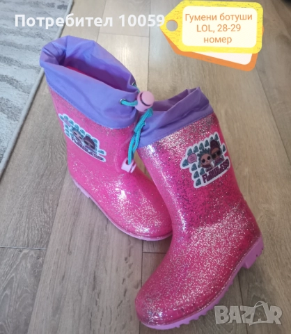 Обувки за момиче 27-29 номер, снимка 5 - Детски обувки - 47318207