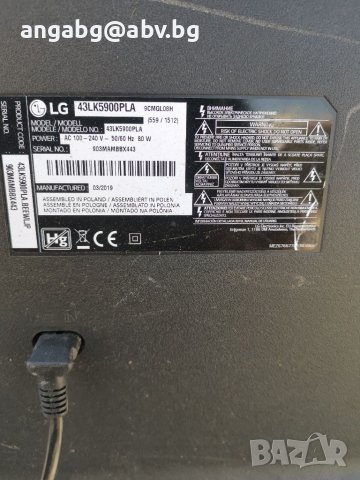 43LK5900PLA, снимка 1