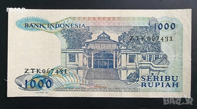Индонезия . 1000 рупии. 1987 година., снимка 2 - Нумизматика и бонистика - 51732960