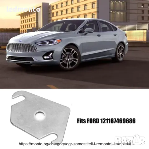 EGR заместител, Race Pipe, премахване на EGR за PEUGEOT, MAZDA, FORD, SUZUKI, VOLVO, снимка 2 - Части - 47122724