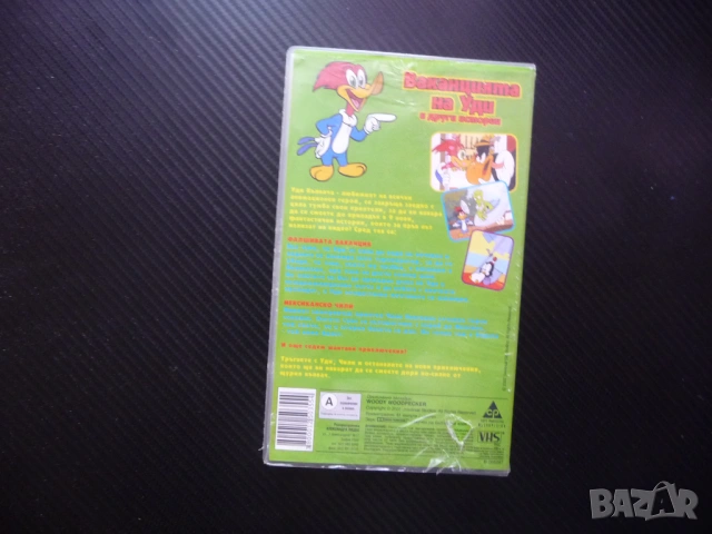 Уди Кълвача VHS филм Ваканцията на Уди и други истории готини анимации Мексиканско чили любим герой , снимка 4 - Анимации - 53230489