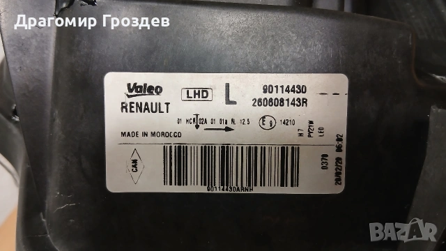 Оригинален Ляв фар за DACIA Sandero II, Logan II / Дачия Сандеро 2, Логан 2 (2016-2020), снимка 7 - Части - 53726222