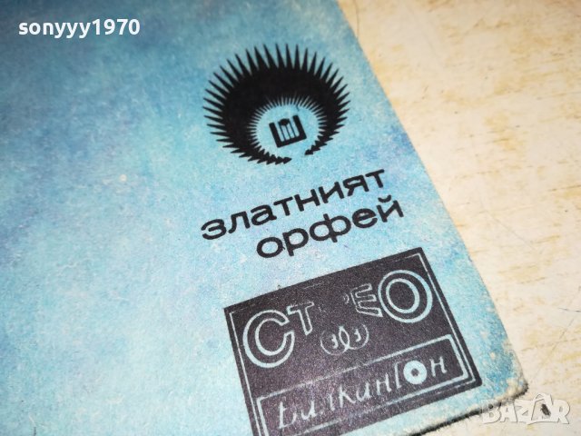 МЪНГО ДЖЕРИ-ПЛОЧА 1303231024, снимка 3 - Грамофонни плочи - 39979832