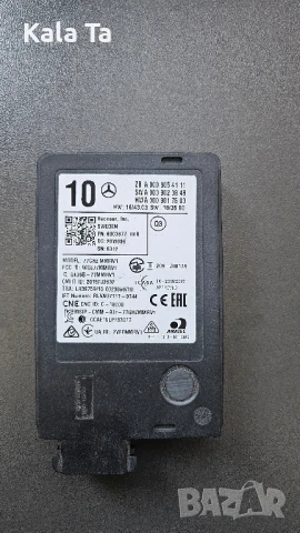 Радар сензор Мерцедес оригинален