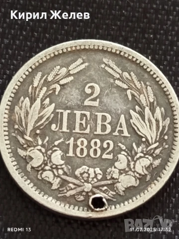 Сребърна монета 2 лева 1882г. Княжество България продупчена за НАКИТ, НОСИЯ, КОЛЕКЦИЯ 37483, снимка 5 - Нумизматика и бонистика - 50989467
