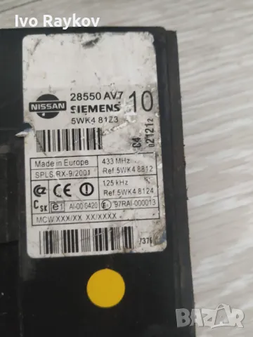  Комфорт модул 28550 AV710 , 5WK48124 Nissan Primera P12 , снимка 5 - Части - 49470489