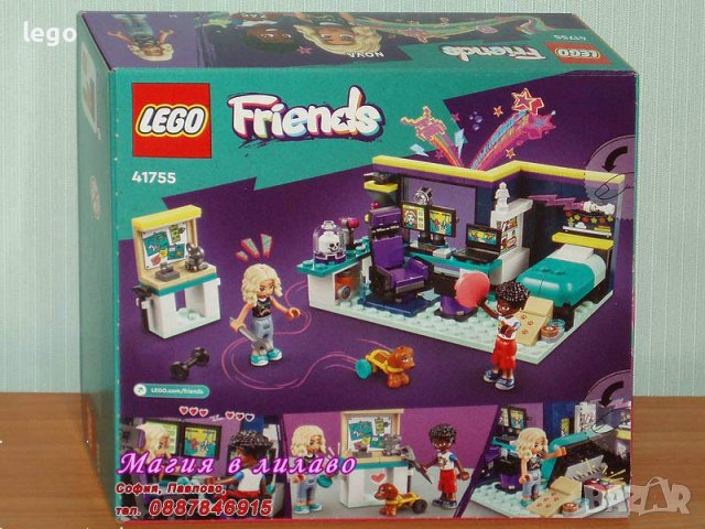 Продавам лего LEGO Friends 41755 - Стаята на Нова, снимка 2 - Образователни игри - 39815839