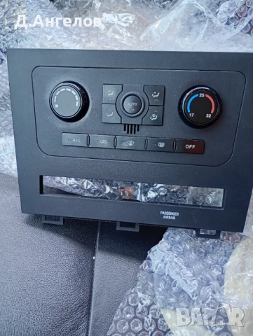 Управление климатроник / климатик Grat wall Hover 5