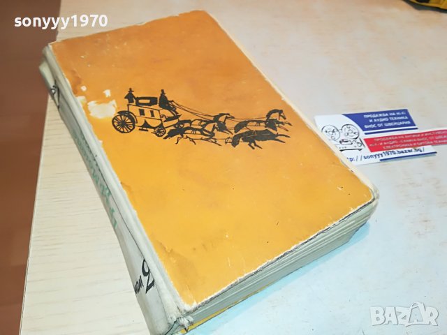 ГРАФ МОНТЕ КРИСТО-КНИГА 0803231850