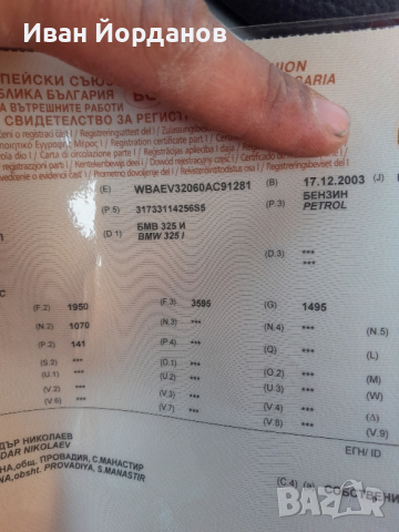 BMW E46 325 I на части, снимка 13 - Автомобили и джипове - 44825079